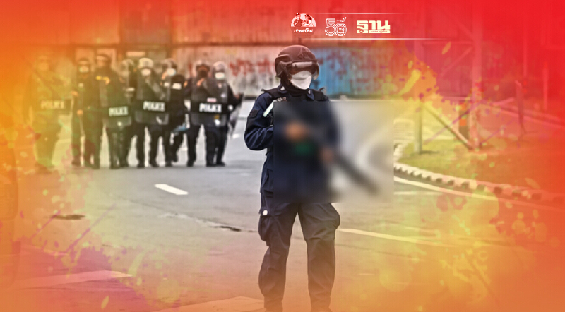 สภาฯเดือด สส.แท็กทีมค้านงบจัดซื้ออาวุธควบคุมฝูงชน