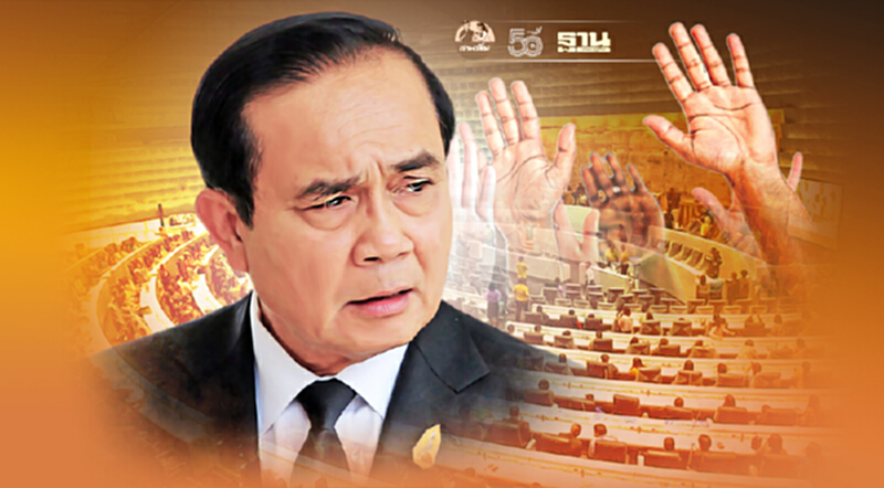 “นายกฯ”พร้อมแจงซักฟอก ขอให้พรรคร่วมรัฐบาลรักสามัคคีกัน “นายกฯ”พร้อมแจงซักฟอก ขอให้พรรคร่วมรัฐบาลรักสามัคคีกัน
