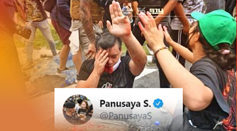 "รุ้ง ปนัสยา"โพสต์ "ไฮโซลูกนัท" ตาบอด หลังถูกยิงด้วยแก๊สน้ำตา "รุ้ง ปนัสยา"โพสต์ "ไฮโซลูกนัท" ตาบอด หลังถูกยิงด้วยแก๊สน้ำตา