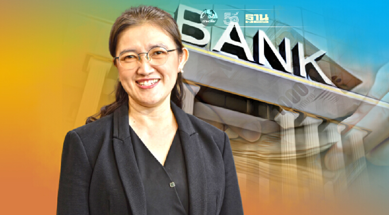 ธปท.ระบุไตรมาส 2 สินเชื่อโต 3.7%โดยเฉพาะชอฟต์โลน สินเชื่อฟื้นฟูหนุน SMEs