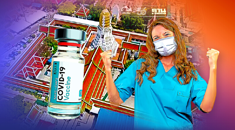 “พิดโลกพร้อม” จัดฉีดวัคซีนโควิด ต่อเนื่อง