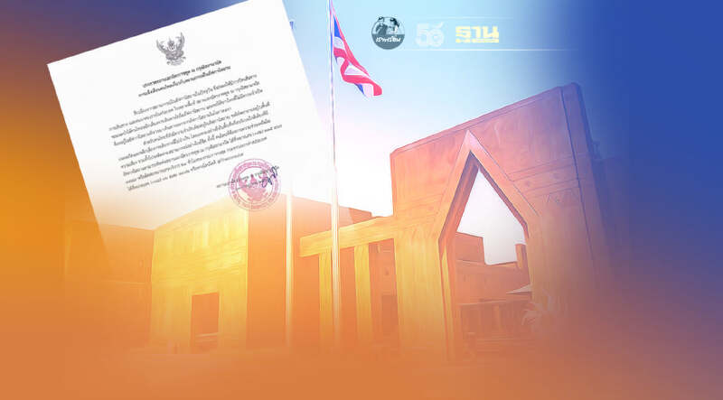 สถานทูตไทยในกรุงอิสลามาบัดเตือนคนไทยหลีกเลี่ยงไปอัฟกานิสถาน