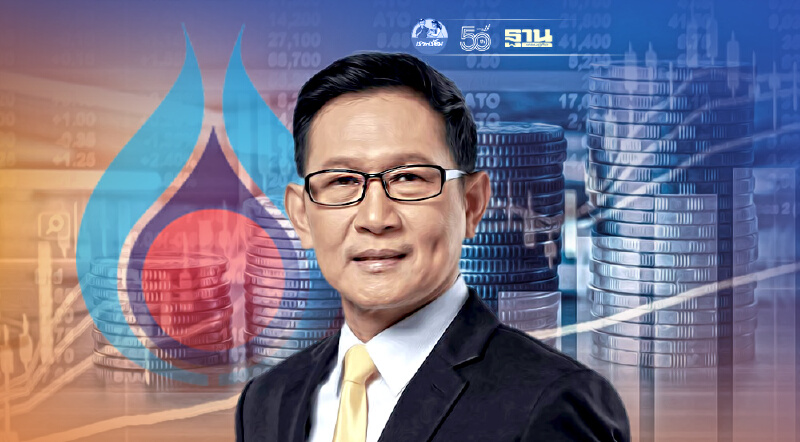 ปตท. ปิดเสนอขายหุ้นกู้สกุลบาท 4.7 หมื่นล.เดินหน้ากระตุ้นเศรษฐกิจต่อเนื่อง