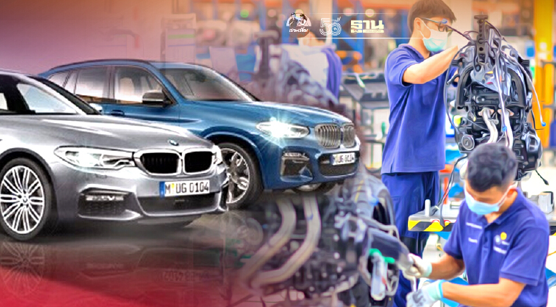 โรงงาน บีเอ็มดับเบิลยู จ.ระยอง ดันยอดผลิตเพิ่ม 35.5% ตลาดในประเทศ-ส่งออกโต