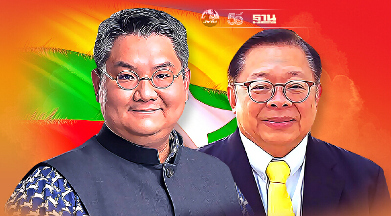 "ดร.ปิติ"หนุนทูต "วีระศักดิ์ ฟูตระกูล"นั่งหัวหน้าคณะผู้แทนอาเซียนฟื้นสันติภาพเมียนมา