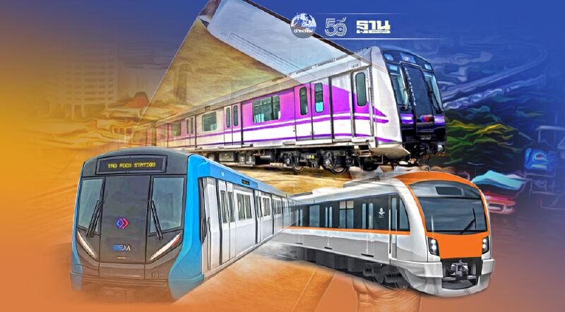 เหตุผลย้อนแย้ง? “สร้างรถไฟฟ้าพื้นที่เดียวกัน แต่ประมูลต่างกัน”