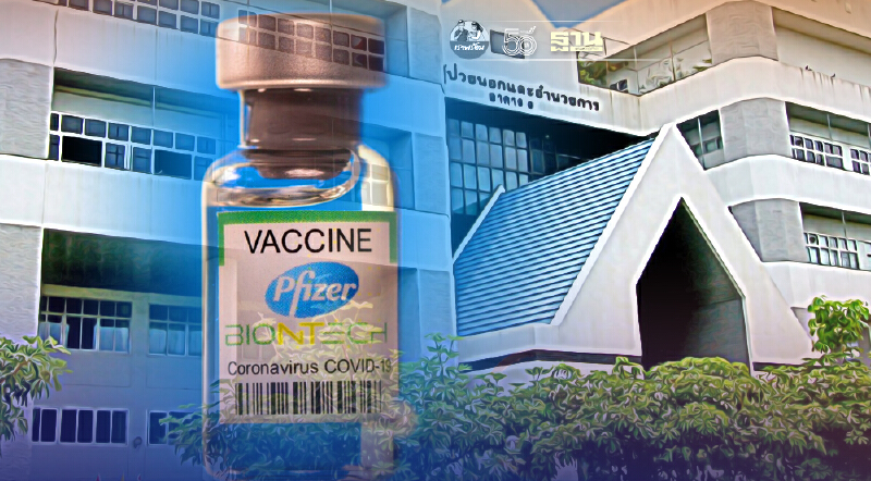 รพ.นครปฐม เปิดวอล์คอินฉีดวัคซีนไฟเซอร์ 4 กลุ่มเป้าหมายเริ่มวันนี้ 8 โมงเช้า