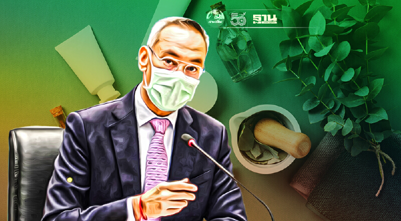 สนค.ชี้ “ผลิตภัณฑ์สีเขียว” มาแรง   ชี้เป้าสินค้าเด่นย่อยสลาย ใช้ซ้ำ