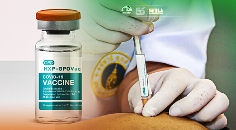 อภ. เคาะผลิตวัคซีน HXP–GPOVac กลางปี 65 อภ. เคาะผลิตวัคซีน HXP–GPOVac กลางปี 65