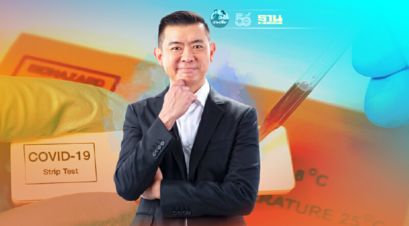 WINMED ปรับแผน ส่งนวัตกรรมโควิด ดันรายได้โต          