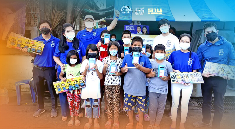 “หญิงหน่อย”นำทีมไทยสร้างไทยลุยมอบ“มือถือ”ช่วยเด็กชุมชนได้เรียนออนไลน์  