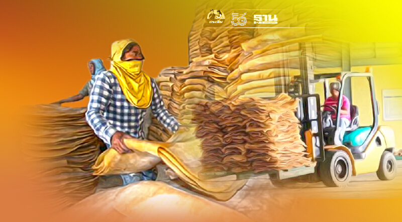 ดีลยางแสนตันระเบิดลูกใหม่บอมบ์รัฐบาล