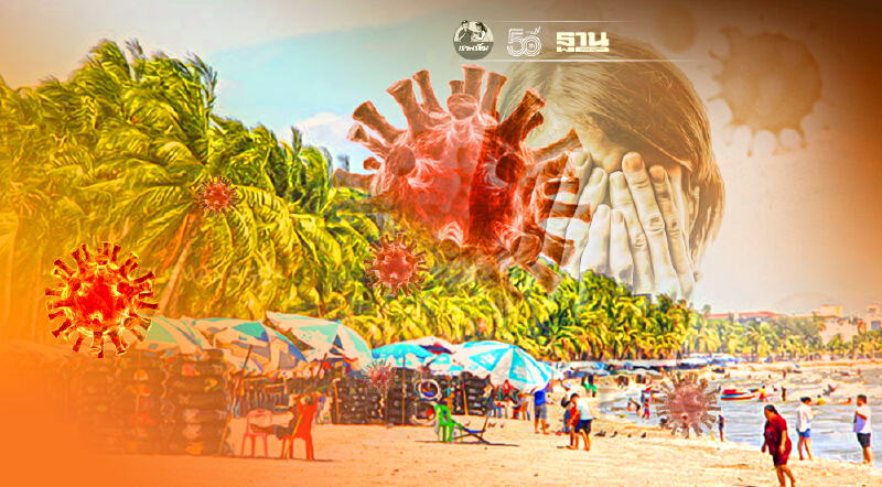 "โควิดชลบุรี" ติดเชื้อเพิ่ม 1,325 ราย ผงะ!บุคลากรทางการแพทย์ติด 34 ราย