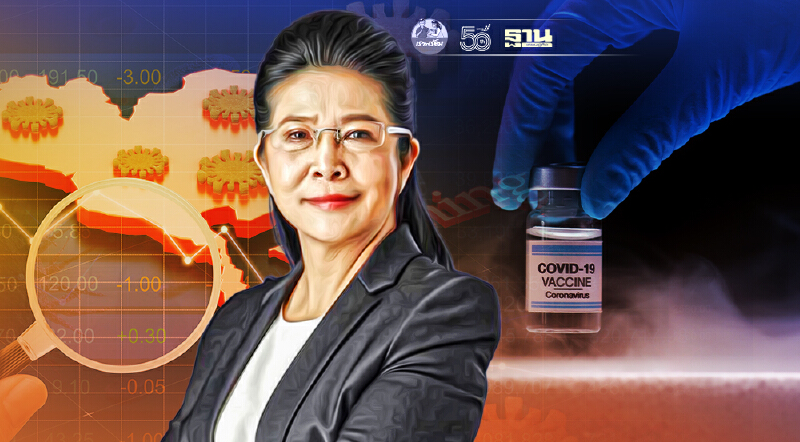 “หญิงหน่อย”จี้รัฐยกเลิก“ล็อกดาวน์”แบบเหวี่ยงแห เร่งสั่งวัคซีน mRNA