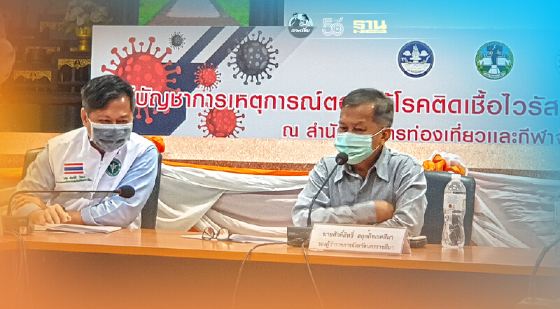 โคราชดำเนินคดี"อิตาเลียนไทย"ลอบขนคนงานไปฉีดวัคซีนกรุงเทพฯ