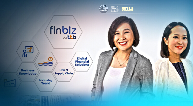 ติดอาวุธให้เอสเอ็มอีไทย ผ่าน finbiz by ttb ปรับตัว และเติบโตได้อย่างยั่งยืน