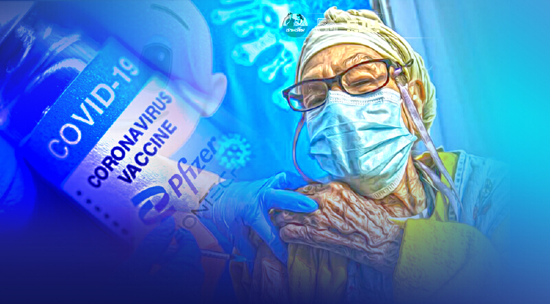 อิสราเอลพบผู้ติดเชื้อโควิด 14 รายหลังฉีดวัคซีนกระตุ้นเข็ม 3 ของ "Pfizer"