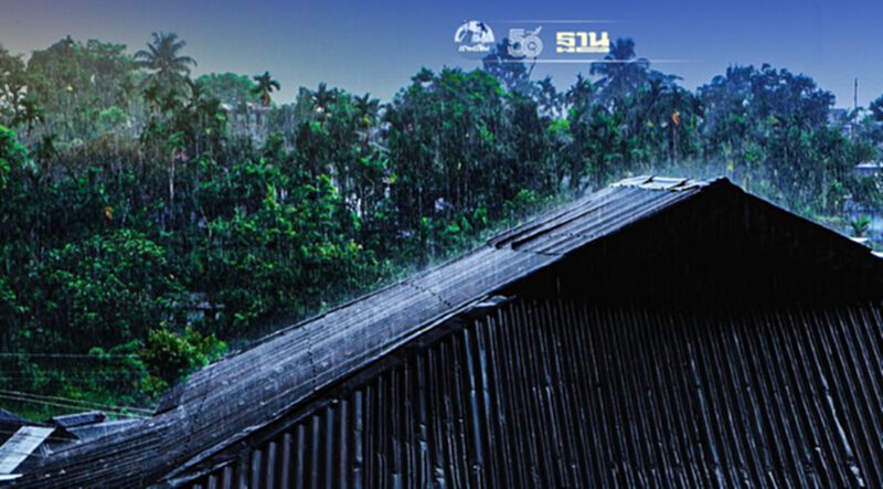 สภาพอากาศวันนี้ -พรุ่งนี้ "กรมอุตุฯ"เตือน 49 จว.ฝนฟ้าคะนอง ฝนตกหนักบางแห่ง สภาพอากาศวันนี้ -พรุ่งนี้ "กรมอุตุฯ"เตือน 49 จว.ฝนฟ้าคะนอง ฝนตกหนักบางแห่ง