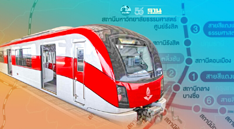 ไขข้อข้องใจทำไมรถไฟฟ้าสายสีแดงใช้ราง 1 ม. ไม่ใช้ 1.435 ม. เหมือนสายอื่น?