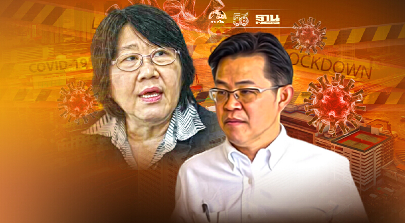 กทม. ต้นเพลิง วิกฤติโควิด จี้รัฐบาลอย่าปล่อย แพทย์ชนบท สู้อย่างโดดเดี่ยว