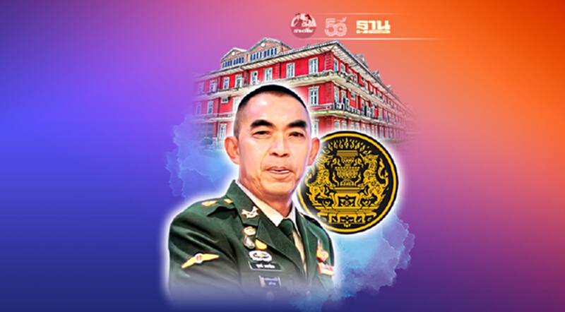 โปรไฟล์ ‘ไม่ธรรมดา’ พล.อ.สุพจน์ มาลานิยม ว่าที่เลขาฯ สมช.คนใหม่ โปรไฟล์ ‘ไม่ธรรมดา’ พล.อ.สุพจน์ มาลานิยม ว่าที่เลขาฯ สมช.คนใหม่