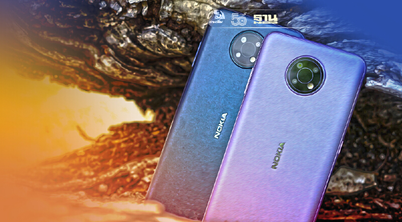 โนเกีย ปรับกลยุทธ์สู้โควิด ลุยออนไลน์-ขยายตลาดเมืองรอง