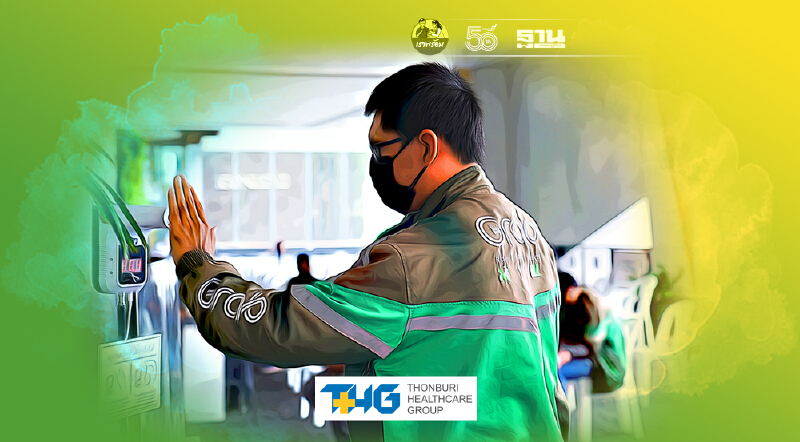 ศบค. ยันใช้มาตรการซื้ออาหารร้านในห้างต้อง "เดลิเวอรี่" เท่านั้น