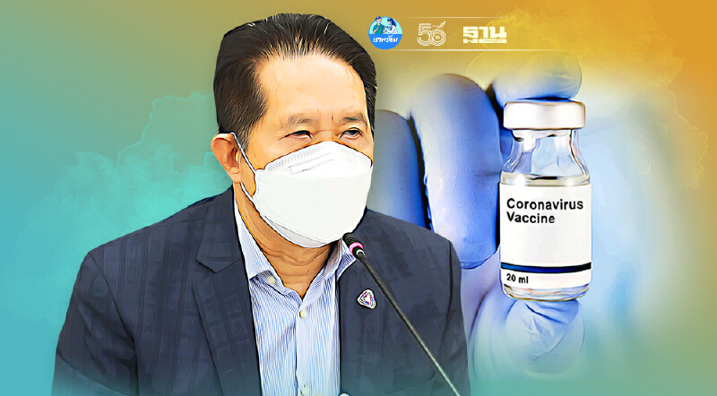 กกร.เล็งยื่นหนังสือบิ๊กตู่เปิดทางนำเข้าวัคซีนโควิด-ผลิตฟาวิพิราเวียร์