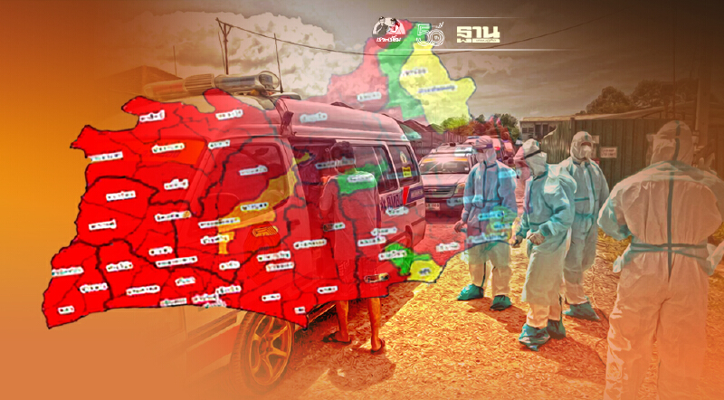 ระยองแดงเข้ม"โรงแรม"เปลี่ยนเป้าหันจับกลุ่มกักสังเกตLQ