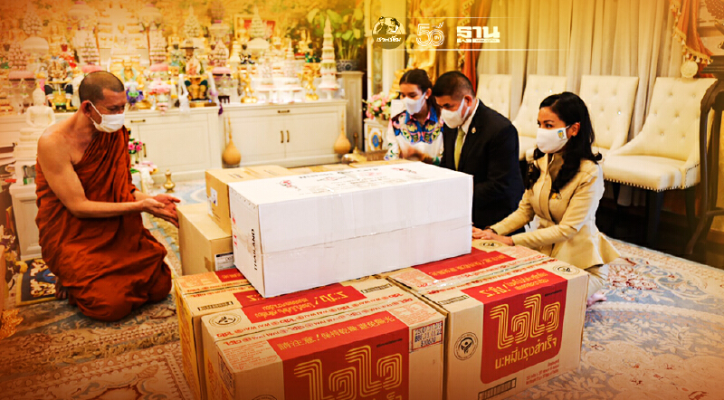 “ธรรมนัส-นฤมล”ถวายเครื่องอุปโภค-บริโภค โควิดกระทบ ออกบิณฑบาตรไม่ได้