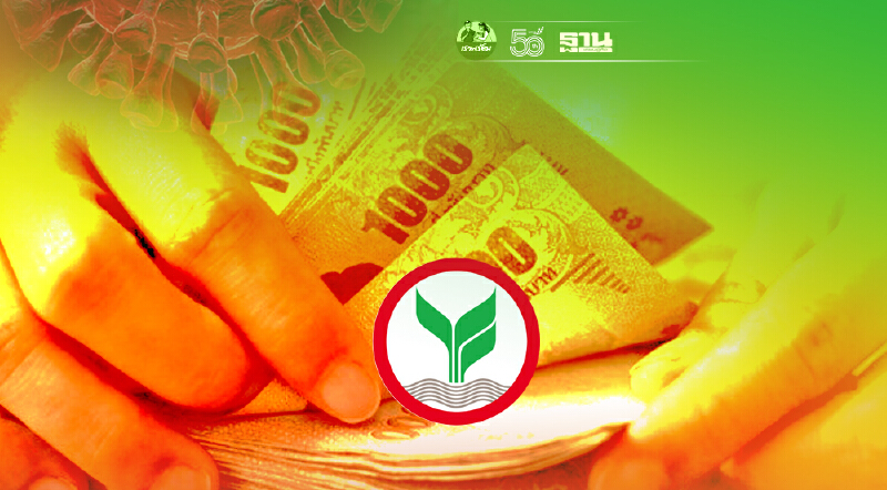 ‘KBANK’ ตั้งสำรองเพิ่ม  3.2 หมื่นล้าน สู้โควิด-19