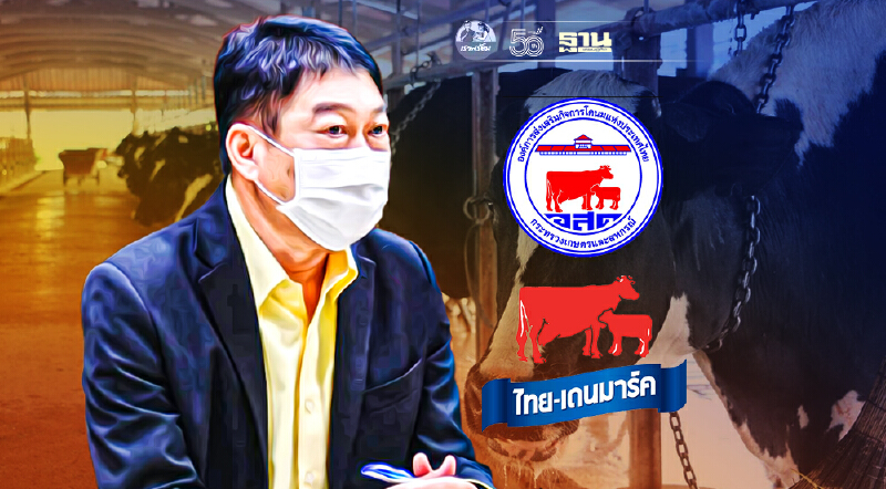 อ.ส.ค.ประกาศสรรหา ผอ.คนใหม่รอบ 3 หลังสองรอบแรกไร้คนผ่านเกณฑ์