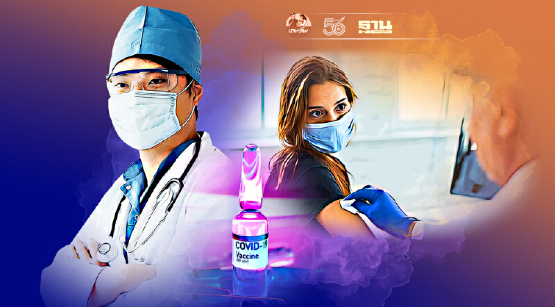 "วัคซีนโควิด" หมอธีระวัฒน์แนะฉีดเข้าชั้นผิวหนังเพียงพอทั้งประเทศ