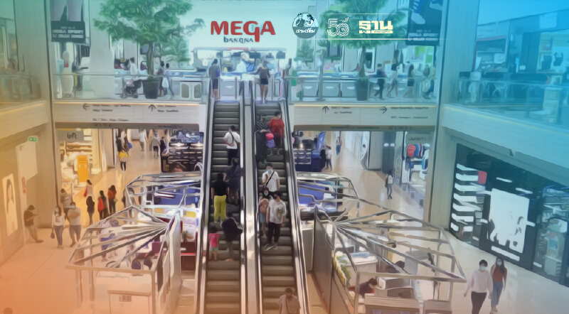 เมกาบางนา  พร้อมเปิดให้บริการ 48 ร้านหลังศบค. คลายล็อกดาวน์