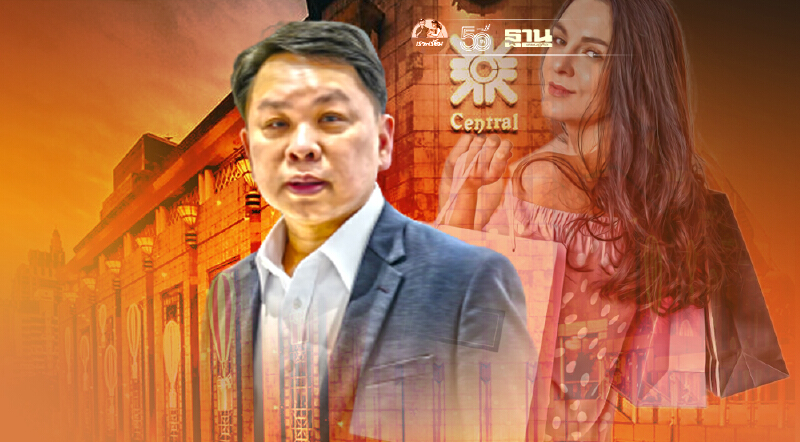 เซ็นทรัลฯจัดแคมเปญ “AMAZING WOMEN 2021” ส่งเสริมพลังหญิง