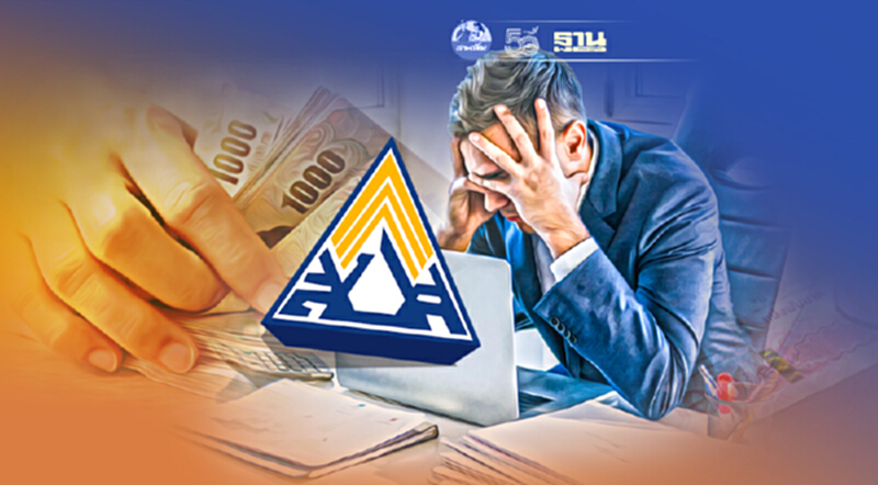 เช็กเลย! เงินเยียวยา"นายจ้าง"ประกันสังคม ม.33 โอนเข้าแล้ววันนี้ เช็กเลย! เงินเยียวยา"นายจ้าง"ประกันสังคม ม.33 โอนเข้าแล้ววันนี้