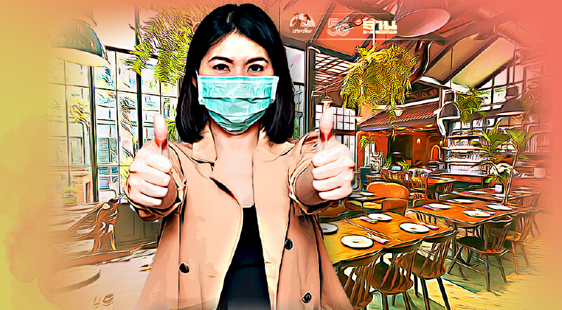 เช็คด่วน คลายล็อกดาวน์ ร้านอาหาร สธ.ชงศบค.เคาะพรุ่งนี้ มีเงื่อนไขอะไรบ้าง