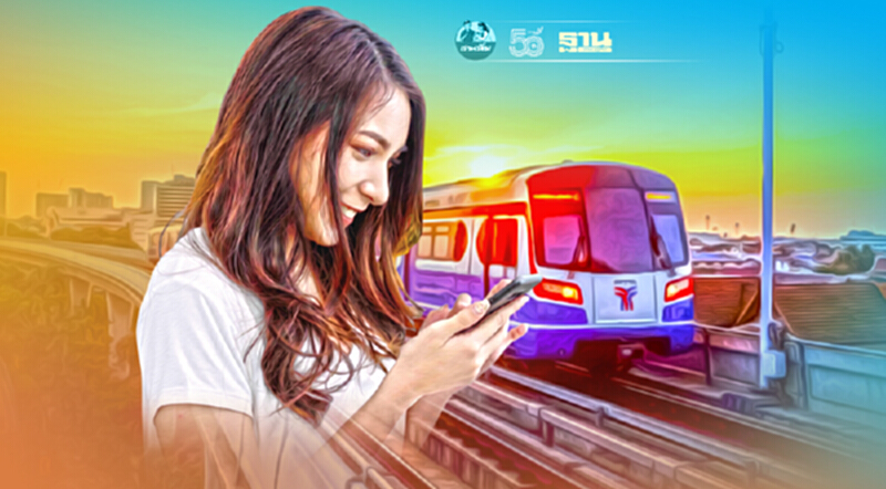มีเฮ “วันแม่” ขึ้นรถไฟฟ้าบีทีเอส-บีอาร์ที ฟรี ทำอย่างไรบ้าง เช็กเลย มีเฮ “วันแม่” ขึ้นรถไฟฟ้าบีทีเอส-บีอาร์ที ฟรี ทำอย่างไรบ้าง เช็กเลย
