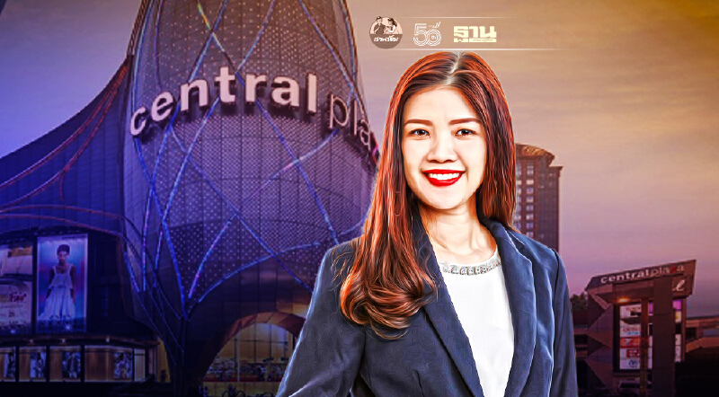 “เซ็นทรัลพัฒนา” ฟันรายได้ Q2 กว่า 6,364 ล้านบาท