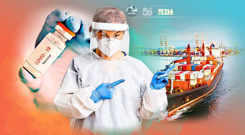 อัพเดทสถานะ "วัคซีนโควิด" 7 ยี่ห้อ ถึงไหนเเล้ว