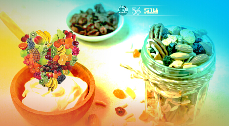 วันนี้ กินอะไรดี  เพื่อสุขภาวะของร่างกาย