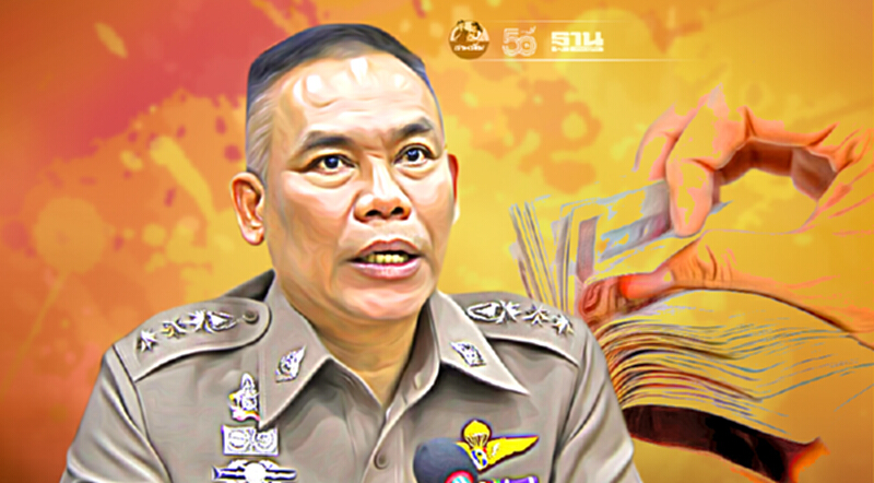 เชือดไล่ออก“พ.ต.อ.สมพงศ์ ทิพย์อาภากุล”อดีตผกก.ทุ่งสง อมเบี้ยเลี้ยงโควิด เชือดไล่ออก“พ.ต.อ.สมพงศ์ ทิพย์อาภากุล”อดีตผกก.ทุ่งสง อมเบี้ยเลี้ยงโควิด