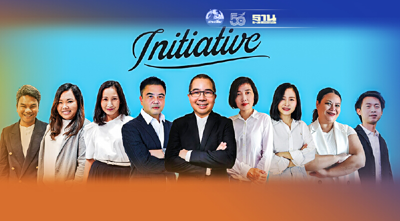 ไอพีจี มีเดียแบรนด์ส ตั้งดร. สร เกียรติคณารัตน์ นั่งบร์อด อินิชิเอทีฟ