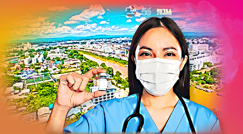 “พิษณุโลก” นัดฉีดวัคซีนโควิด 4 ส.ค. ชุดที่1 ลำดับที่ 1-500 คลิกเลย