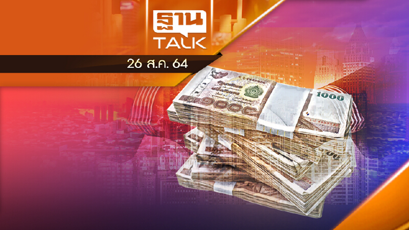 สสว.จับมือ SME D Bank ปล่อยสินเชื่อดอกเบี้ย 1%