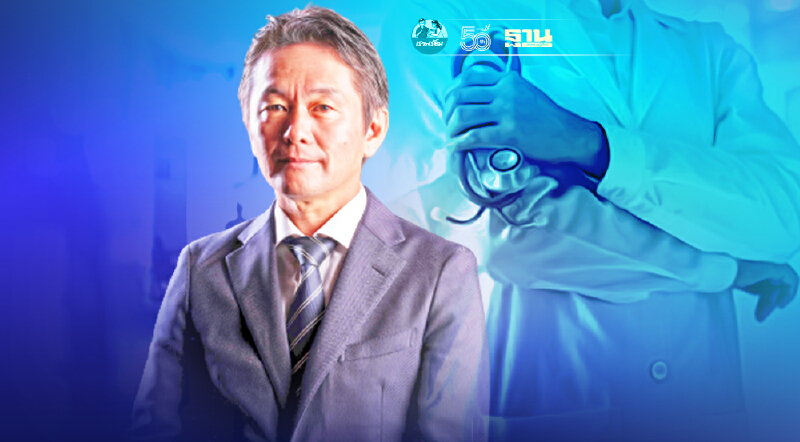 ฟูจิฟิล์ม เร่งพัฒนานวัตกรรมเครื่องมือแพทย์รุกตลาด Healthcare and Medical