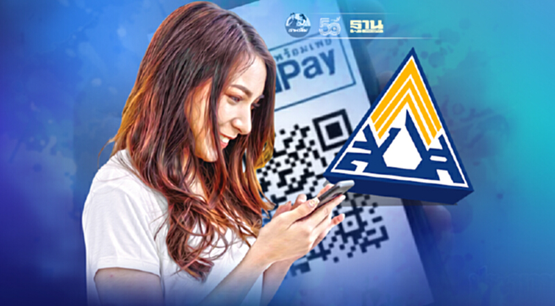 รอรับเลย! เงินเยียวยาประกันตน ม.33 พื้นที่ 3 จังหวัด โอนเข้าพร้อมเพย์ 9 ส.ค. รอรับเลย! เงินเยียวยาประกันตน ม.33 พื้นที่ 3 จังหวัด โอนเข้าพร้อมเพย์ 9 ส.ค.