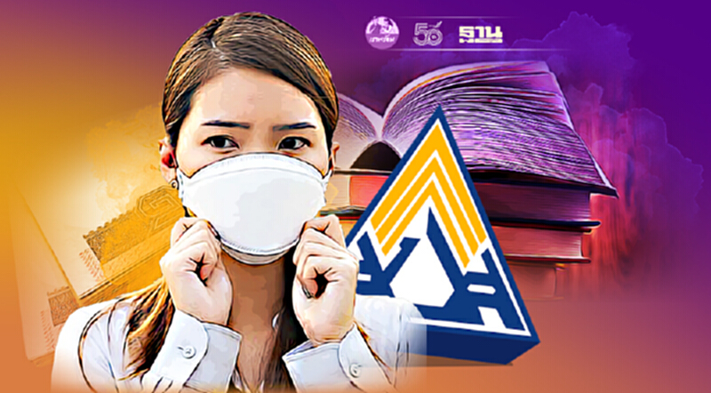 www.sso.go.th มาตรา 39 ผู้ประกันตนกว่าล้านราย รอรับเงินเยียวยา 5,000 เช็กเลย www.sso.go.th มาตรา 39 ผู้ประกันตนกว่าล้านราย รอรับเงินเยียวยา 5,000 เช็กเลย