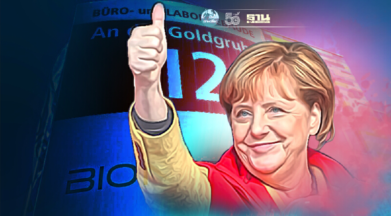 "แมร์เคิล" ปลื้ม "บิออนเทค" ยกย่องเป็นสัญลักษณ์รับรองคุณภาพมาตรฐานเยอรมัน