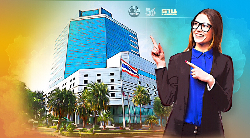 "เอ็กโก กรุ๊ป"จ่ายเงินปันผลระหว่างกาล 3.25 บาท/หุ้นมูลค่ากว่า 1.71 พันล.